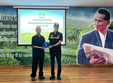 ร่วมกับสำนักงานสหกรณ์จังหวัดแพร่ ดำเนินการจัด ... พารามิเตอร์รูปภาพ 8